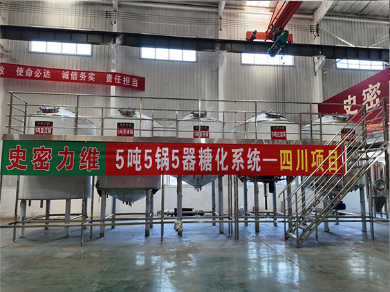 沁阳精酿啤酒设备厂—10吨五锅五器糖化系统—东北项目